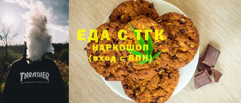 закладки  Владимир  mega ONION  Canna-Cookies конопля 