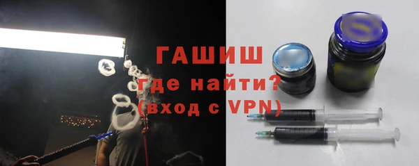 ALPHA-PVP Богородицк