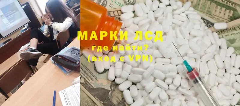 ЛСД экстази ecstasy  магазин продажи   Владимир 